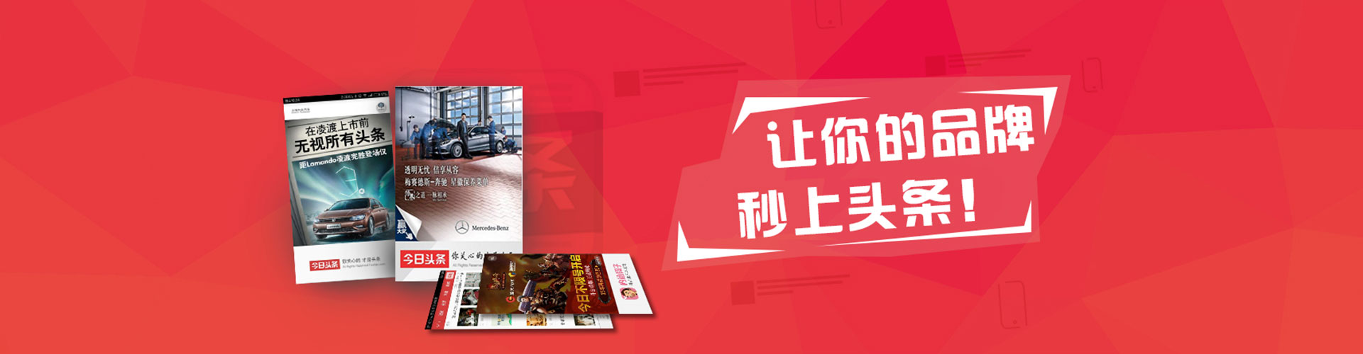 乐清微博信息流